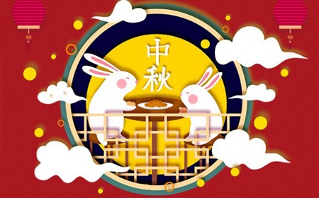 偉時(shí)電子股份有限公司恭祝大家：  中秋節(jié)快樂(lè)。